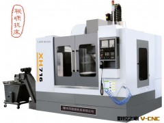 供应XHL714数控机床，XH714数控加工中心图3