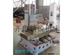 立式加工中心XH7132,数控加工中心7132,数控铣床XK7132图2