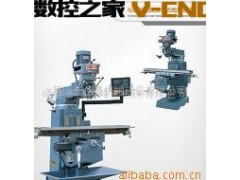 专业生产、批发铣床图3