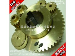 深圳 宝安 松岗 福永 沙井 西乡批量铝件 铜件 钢件齿轮机加工图2