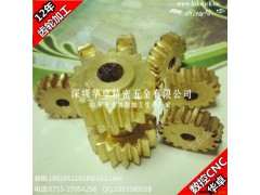 深圳 宝安 松岗 福永 沙井 西乡批量铝件 铜件 钢件齿轮机加工图3