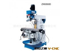 【质保两年】供应三菱ZX6350C多功能钻铣床图2