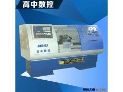 供应数控车床 CK6132经济型数控车床 价格合理图3