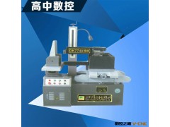 厂家批发 DK7740高速快走丝机床 数控大锥度快走丝机床图3