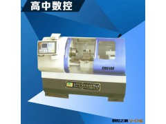 专业供应 高质量CK6140数控车床系列图3
