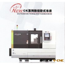 供应CK系列数控斜床身卧式车床（宝鸡机床）