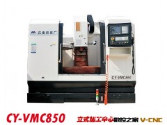 云南机床/云南加工中心CY-VMC650(9.5折)图2