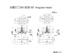 台湾铣头90度直角镗铣头油压打刀角度头横向侧向数控KS-A80-G图3