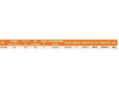 台湾名扬直角镗铣削头90度角度头横向侧向龙门铣床弯头KS-A80图2