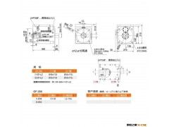 现货供应台湾名扬主轴变速齿轮箱GF-250图2