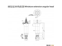 微型延伸角铣头加长伸长角度头镗铣头数控加工龙门台湾名扬KS-A71图3