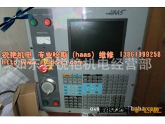 haas 哈斯维修 I/O主板显示器维修图2