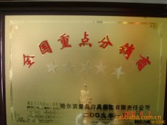 大连哈量总代理  批发哈量可转位面铣刀(75&deg;主偏角)图3