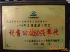 大连哈量总代理 厂价批发供应直柄立铣刀 锥柄立铣刀 细齿粗齿3-4图2