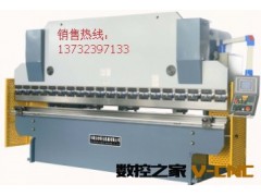 安徽马鞍山威士顿机床，液压数控折弯机【金牌品质，值得购买】图3