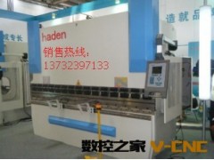 安徽威士顿机床WC67K100T/3200液压数控折弯机图2
