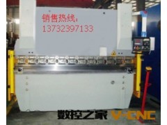 安徽威士顿机床WC67Y-125T/3200液压板料折弯机图3