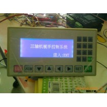 三轴机械手控制器