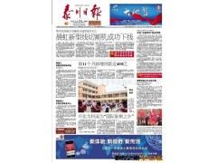 供应加工砂轮直径可达1米以上立式龙门多功能砂轮机床图2