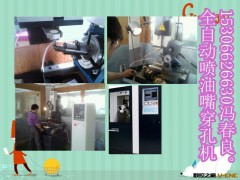 穿孔机微孔机打孔机中谷穿孔机小孔机穿孔机穿孔机图2