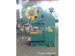 【精密冲床】JS21-100吨 深喉冲床 欢迎订购图3