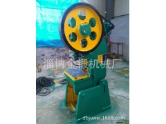 供应山东JB23-16吨冲床 16吨小型冲床(欢迎来电咨询）图3