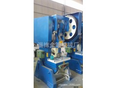 冲床厂家生产直销J23-63T普通冲床 63吨冲床压力机 开式可倾冲床图2