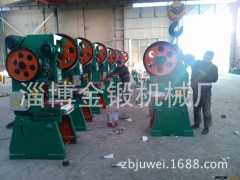 【专业生产】25吨普通冲床 小型冲床价格 厂家销售冲床图3