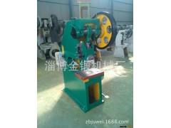【太阳能专用设备专供】 JS21-16T/吨深喉冲床 太阳能专用冲床图2