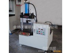 供应天誉TY301台式单柱型液压机图2