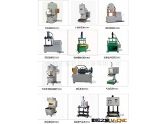 供应天誉TY301台式单柱型液压机图3