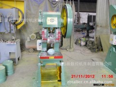 供应优质25吨淄博冲床好品质尽在淄博岳辰(图) 普通冲床图3