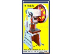 专业供应冲床 脚踏冲床 小型脚踏冲床图3