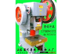 特价供应机械冲床63吨机械冲床（欢迎来电咨询）图3
