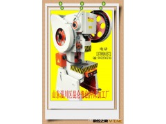 *厂家专业供应J23-40吨冲床保修1年（冲床图）*图3