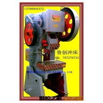 供应 普通冲床 25吨冲床（实拍图 欢迎来电咨询）
