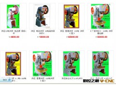 ·特价供应J23-30吨高效率冲床（欢迎来电咨询）·图2