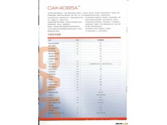 数控车床，沈阳车床，数控机床，CNC车床，硬轨36数控车床图2