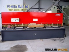 现货供应沃得精机QC12Y-6x3200液压剪板机图2