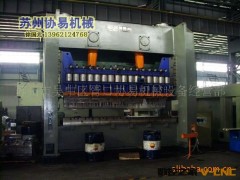 专业定制供应JW36-500闭式超大型压力机图3