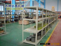 底价网上直销6.3T-400T扬力冲床配件 颠覆传统行业格局图3