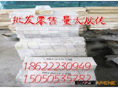 自产自销众泰牌508X70x22剪板机刀片，非标刀片可定做，实行三包图3