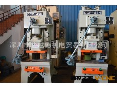 批发供应 OCP-45N二手大型金丰气动冲床 不锈钢冲床转让图3