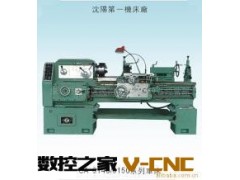 厂家直销沈阳6140车床普通车床图2