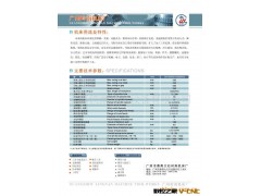 供应广州岭南车床（C6136）图3