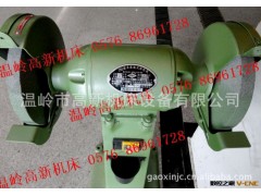 杭州西湖砂轮机 立式砂轮机250mm（0.75KW) M3025 全铜线图2