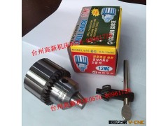 『高新机床』供应台湾金鹅牌高精度扳手钻夹头 0.5-13mm B16全系图3