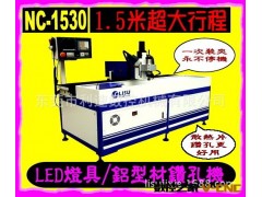 东莞利速专业生产高品质全自动多孔钻床/数控多轴钻床/质优价美图3