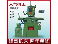 台湾品质平面磨床618S 高精密成型手动平面磨床 导轨滑动重切削力图2