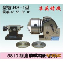 厂家直销BS-1型8寸万能分度头/BS-0/BS-2型系列
